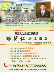 郑博仁 网络宣传海报 copy-2